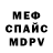 Кодеиновый сироп Lean Purple Drank svnlover