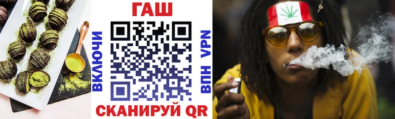 Купить где  Орск  Еда ТГК марихуана 