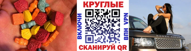 Купить где  Орск  Ecstasy Punisher 