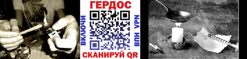 ГЕРОИН афганец  Купить  Орск 