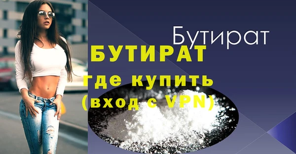 трава Арсеньев