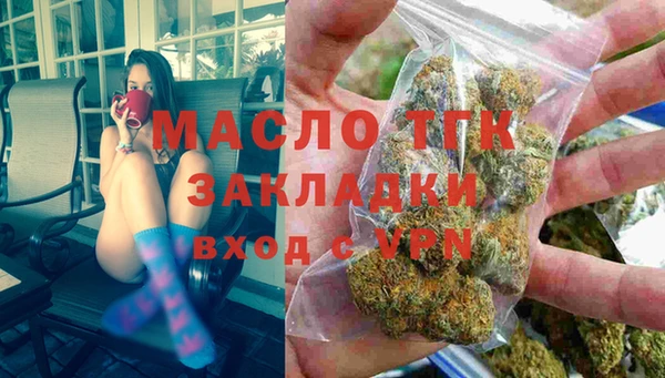 трава Арсеньев