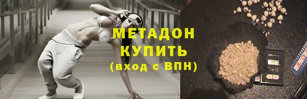 трава Арсеньев