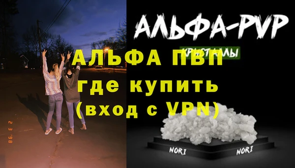 MDMA Premium VHQ Армянск
