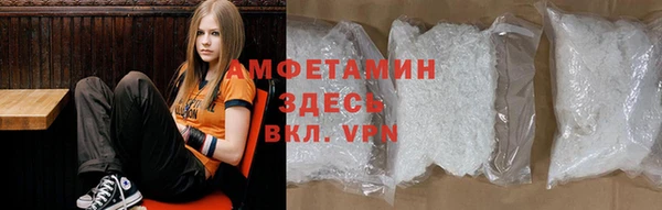 трава Арсеньев