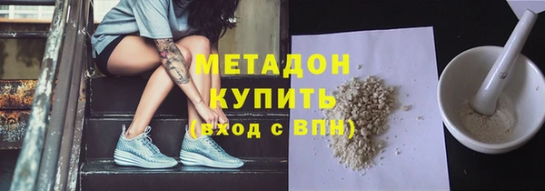 MDMA Premium VHQ Армянск