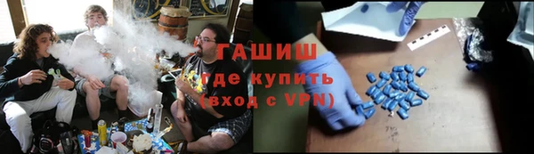 MDMA Premium VHQ Армянск