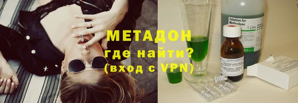 MDMA Premium VHQ Армянск
