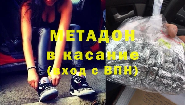 MDMA Premium VHQ Армянск
