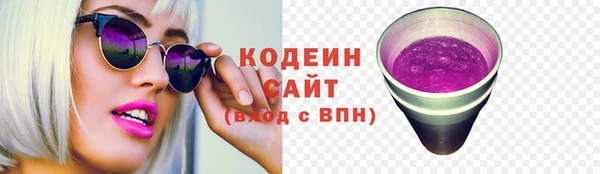 трава Арсеньев