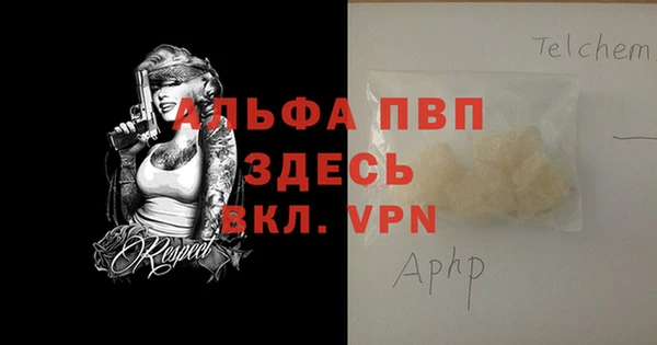 MDMA Premium VHQ Армянск