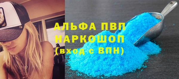 трава Арсеньев