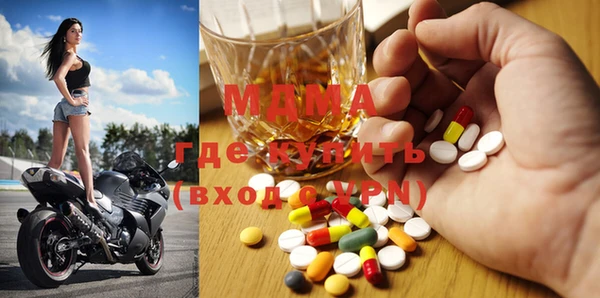MDMA Premium VHQ Армянск