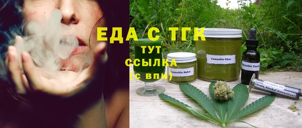 трава Арсеньев