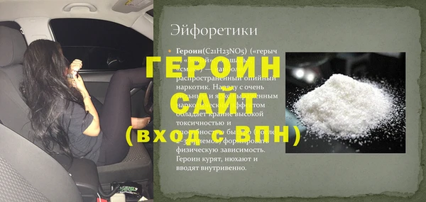 MDMA Premium VHQ Армянск