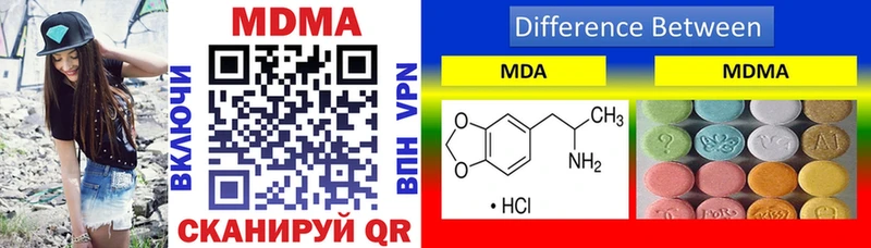 MDMA VHQ  Купить закладки  Орск 