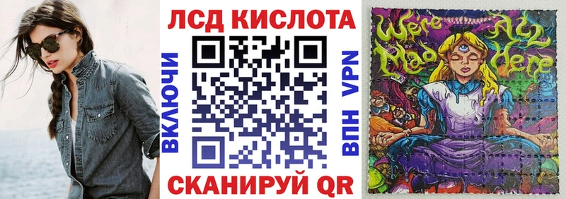 Марки 25I-NBOMe 1,8мг  Купить закладки  Орск 