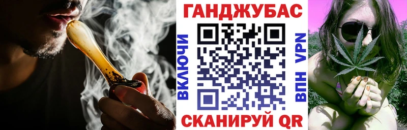 Купить  Орск  Марихуана AK-47 